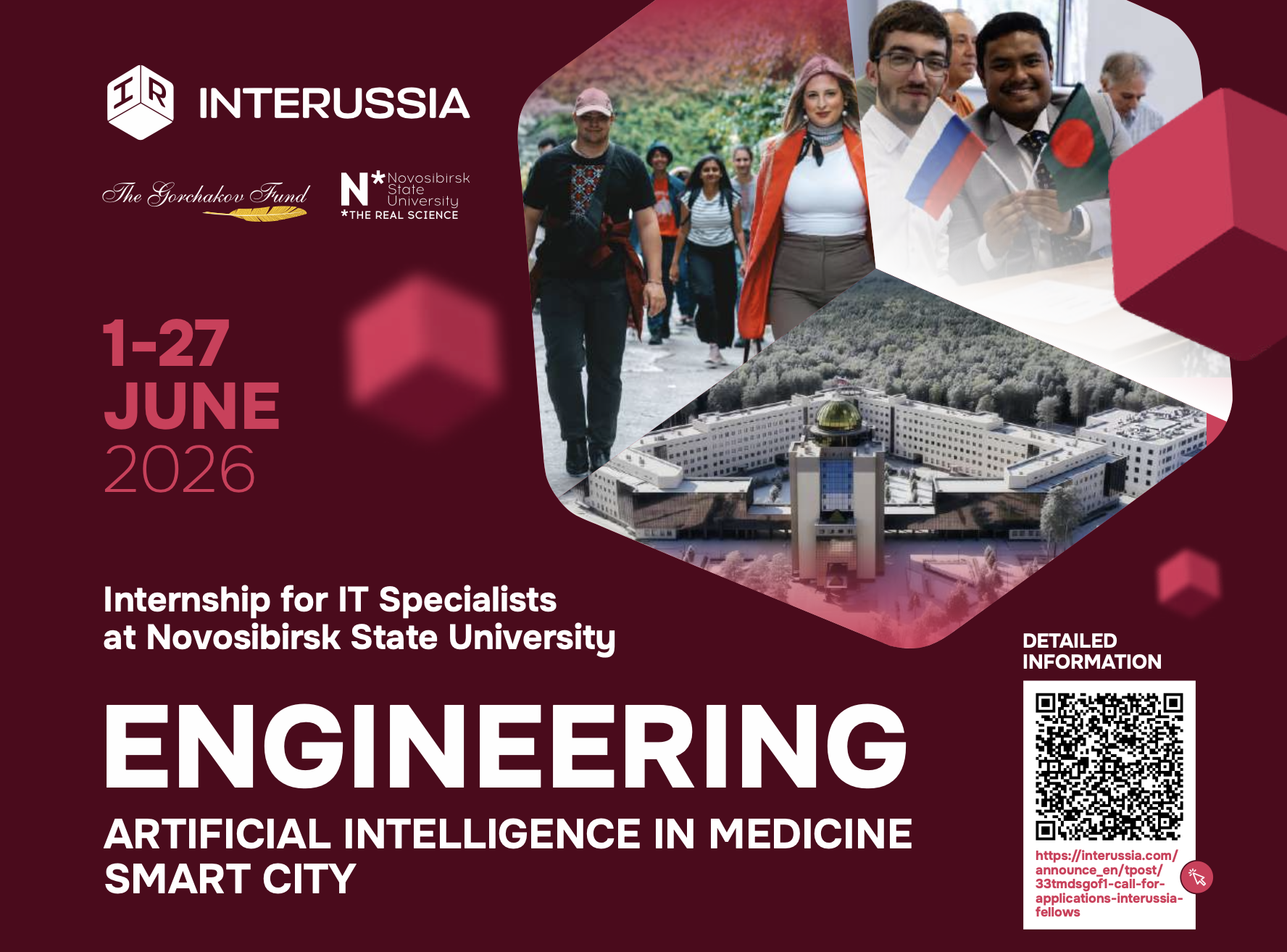 Internship For IT Specialists - Novosibirsk State University