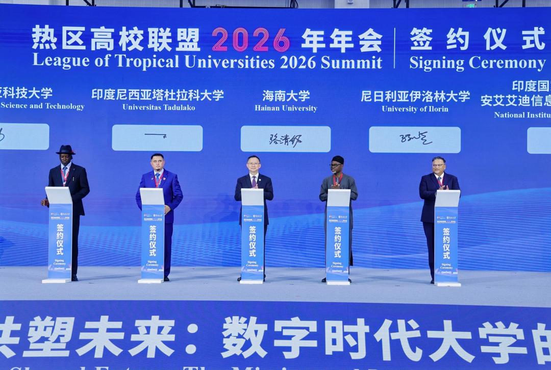 The NUST Delegation During the Signing Ceremony